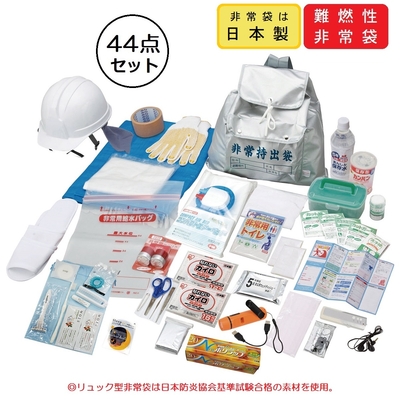 三菱銀行　Mitsubishi Bank　救急セット　救急箱　ノベルティ？ 日進医療器 リーダー木製救急箱&衛生材料セット Mサイズ 防災